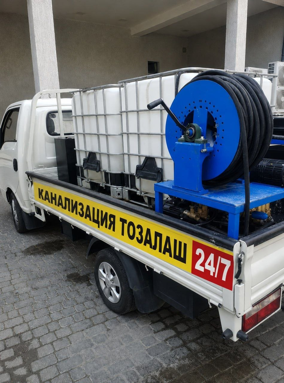 Kanalizatsiya tozalash maxsus avtomobili